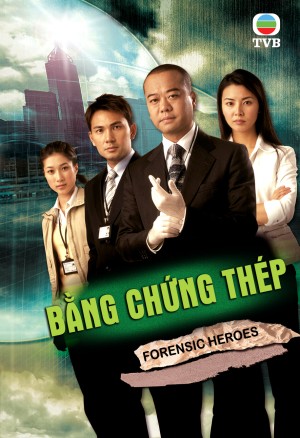 Bằng Chứng Thép (Phần 1) - Forensic Heroes (Season 1)